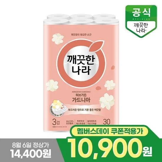 깨끗한나라 회장지 허브가든 가드니아 27m 30롤 9,265원