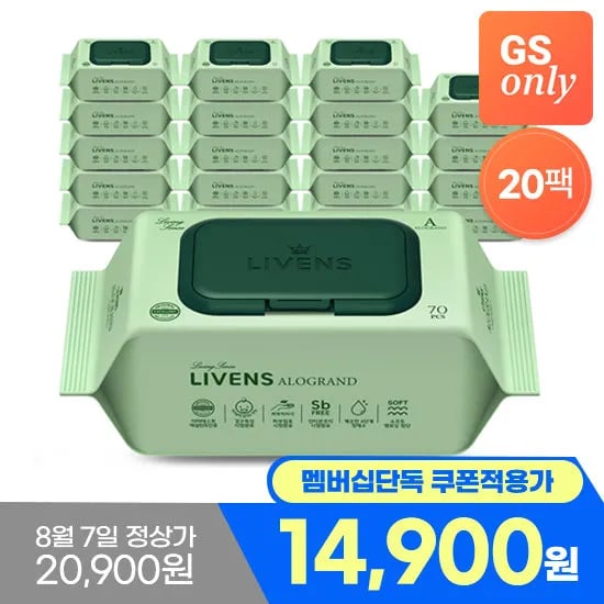알로그랑 고평량(70gsm)프리미엄 물티슈 70매×20팩 14,900원
