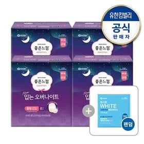 좋은느낌 입는오버나이트 8매4팩+라이너3매 토페 19,465원