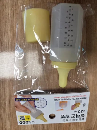 실리콘 약병 30ml 1,000원
