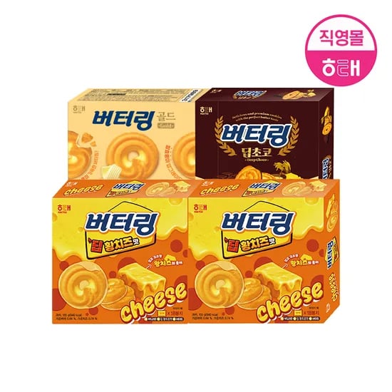 해태제과 버터링 194g 4개 15,450원