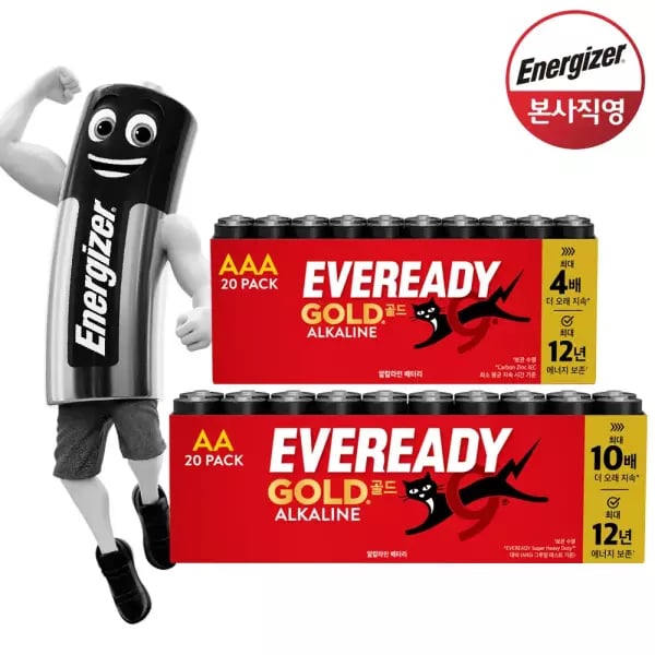 60분러쉬 에너자이저 에버레디 알카라인 건전지 AA,AAA 20알 6700원