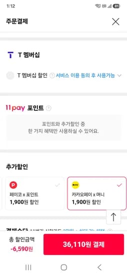 상하목장 유기농치즈 1~4단계 120매 36,110원(1매당 300원)