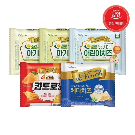 드빈치 자연방목 유기농 아기치즈 5+5팩 30,560원