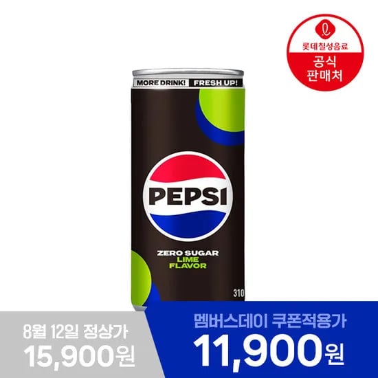 GS샵 펩시제로310ML 24캔 토스페이10115원 페이코6900원!!!