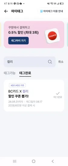오봉집 쭈꾸미 3봉 + 식빵 1봉 23,150원