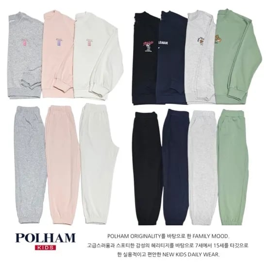저중량 더블니트 셋업(조거팬츠+맨투맨) 14종 택1 7,620원