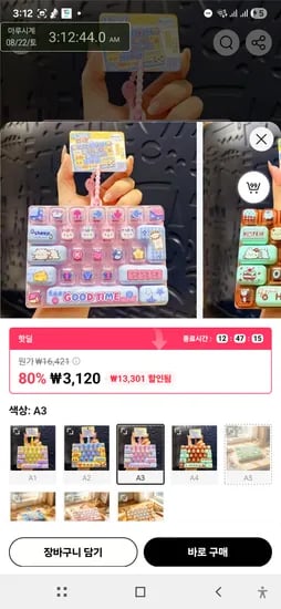 26키 기계식키보드클리커 2600원 만원이상무배 (살거많음주의)
