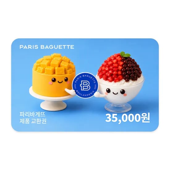 파리바게뜨 제품교환권 35,000원->카페머니결제시27,000원(일시사용형)