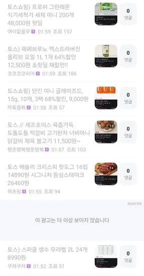 🚫🚫광고폭주중🚫🚫