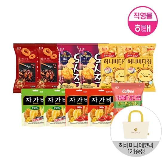 해태 한입 스낵 모음전