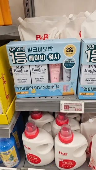 밀크바오밥 베이비워시 세트 8,000원