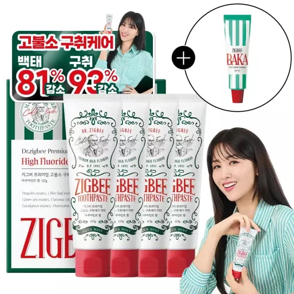 지그비 대용량 고불소 치약 4개입 9,900 무배!