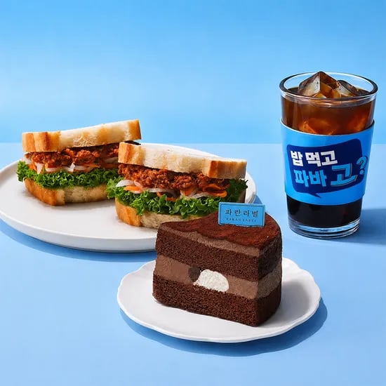 파리바게트 K파바 샌드위치 세트 12740원