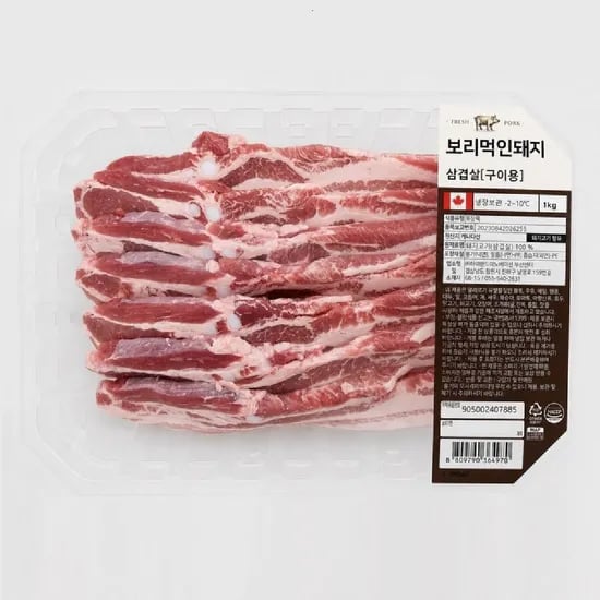 보리먹인 돼지 삼겹살, 목살 1kg 11,920원
