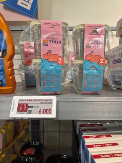 글라스락 이유식용기 270ml 2개 6,000원~