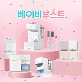 베이비부스트 이지 분유포트 쉐이커 프로 6세대 199,000원