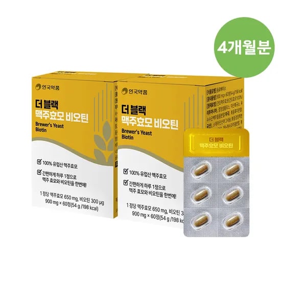안국약품 더블랙 프리미엄 맥주효모 프랑스산 비오틴 60정, 2개