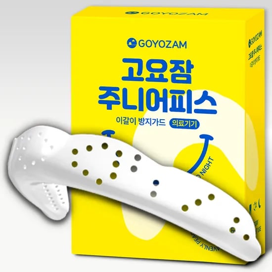 고요잠 주니어피스 어린이 이갈이 마우스피스 스플린트 수면용 방지
