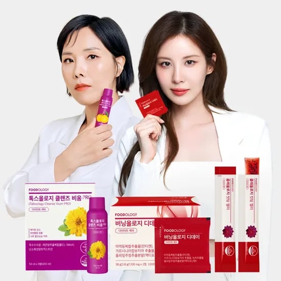 톡스올로지 PRO 9병+버닝올로지 디데이 10포+컷팅젤리 2포