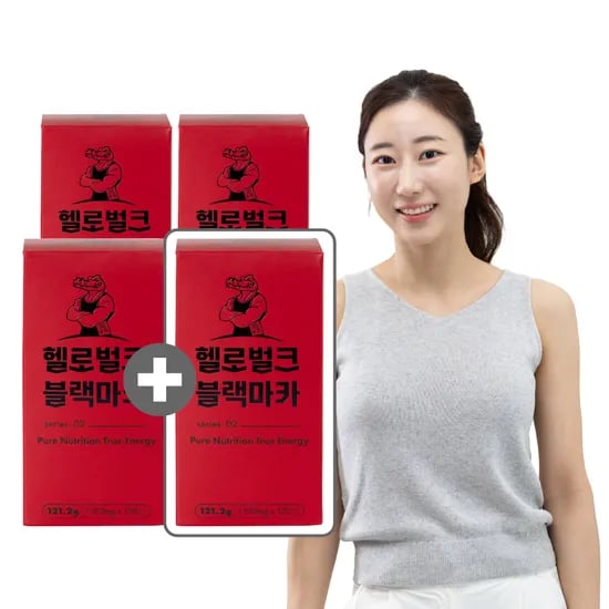 헬로벌크 블랙마카 페루산 120정, 4개