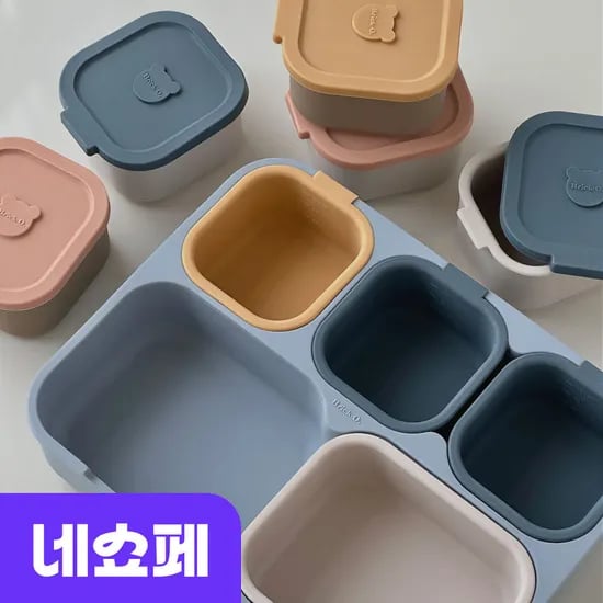 브릭오 흡착식판 아기 토핑이유식 소분용기 12P세트 모듈 유아 식기 디바이더