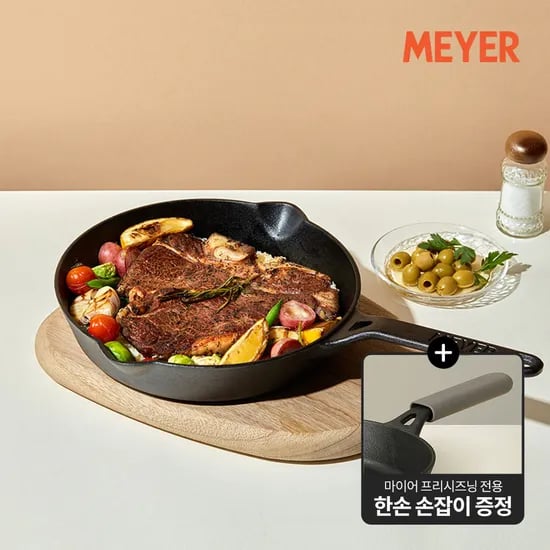 프리시즈닝 무쇠 주물  프라이팬 24cm + 실리콘 손잡이 세트