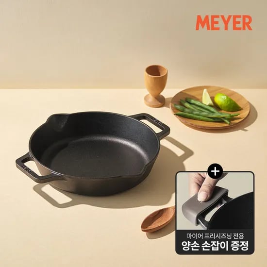 프리시즈닝 무쇠 주물 양손 프라이팬 22cm