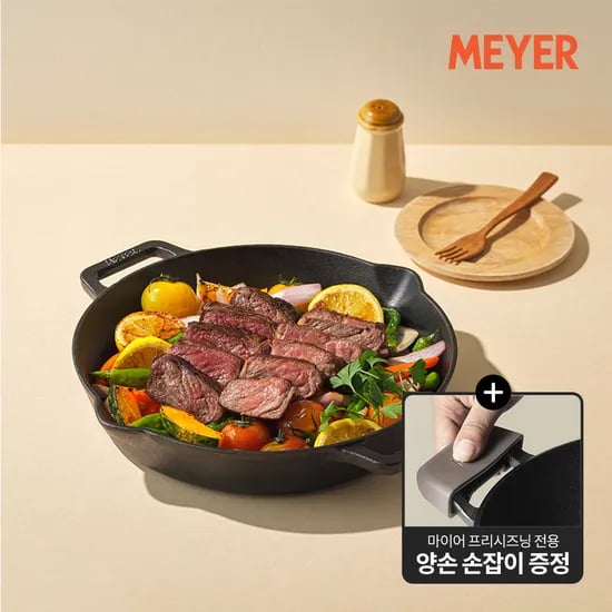 프리시즈닝 무쇠 주물 양손 프라이팬 26cm