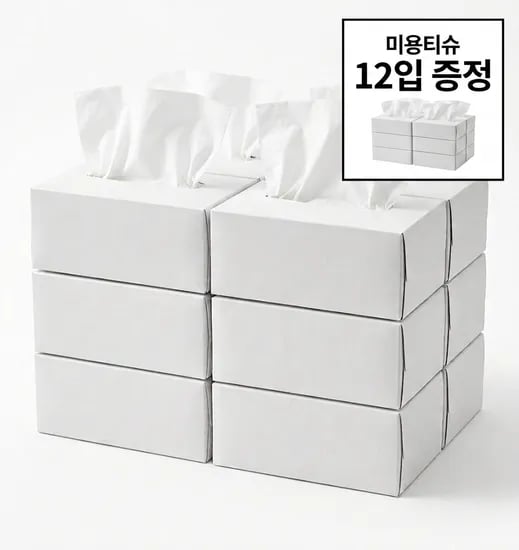 쟁여두기패키지 국내산 천연펄프 감디 미용티슈 150매 12개 직사각 휴지