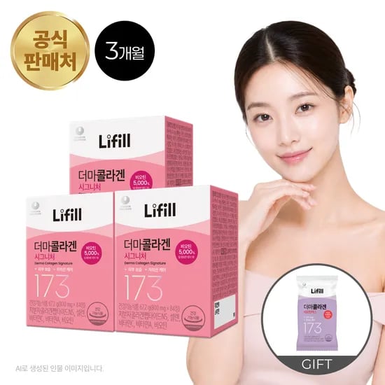 더마콜라겐 시그니처 84정, 3개