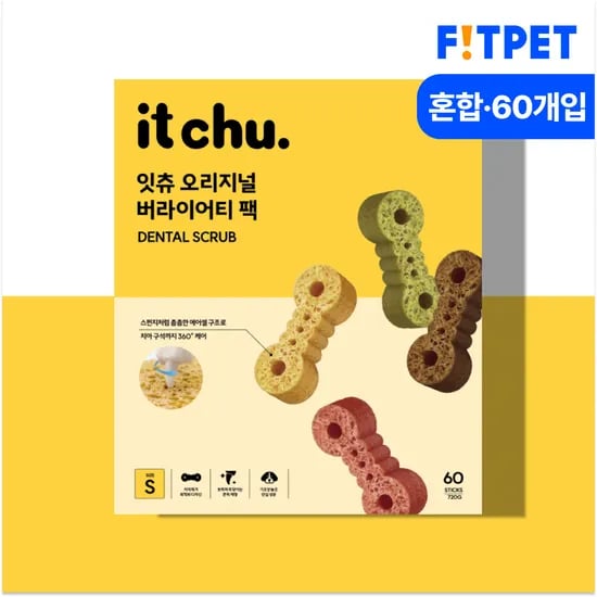 잇츄 강아지 덴탈껌 양치껌 치석제거 개껌 입냄새 대용량 버라이어티팩 60개입