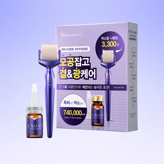 아이디플라코스메틱 모공탄력 프로리프팅(1주분) 모공 MTS 스킨부스터 앰플