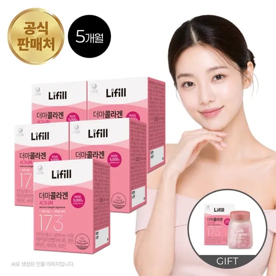 더마콜라겐 시그니처 84정, 5개