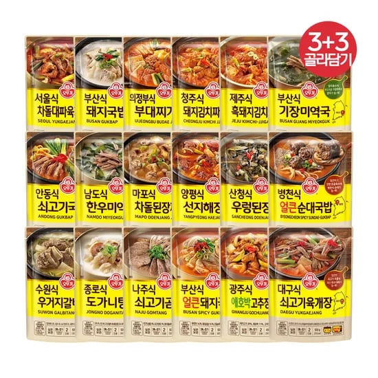 오뚜기 남도식 한우미역국 3개+의정부식 부대찌개 3개 외 17종
