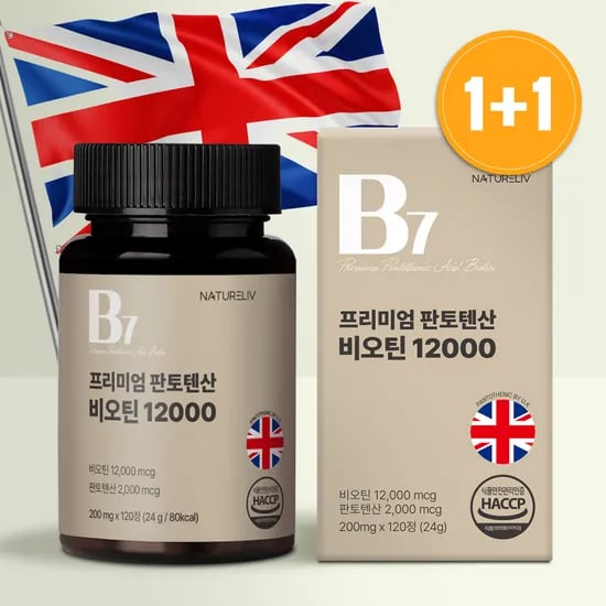1+1 영국산 판토텐산 고함량 비오틴 12000mcg 120정, 1개