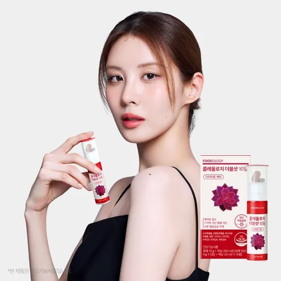 콜레올로지 더블샷 10일 체지방감소 식후혈당 빨간앰플 액상 다이어트
