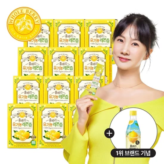 홀베리 유기농 레몬즙 25g 14포, 12개
