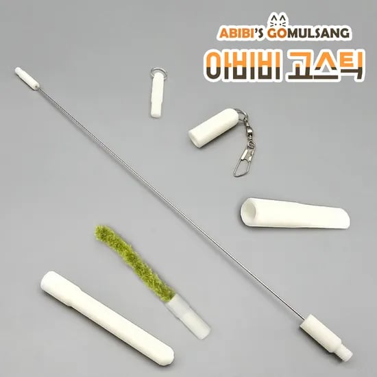 ABIBI'S GOMULSANG 고스틱 전용 고양이낚싯대 AS 부품 교체 수리용 부품옵션