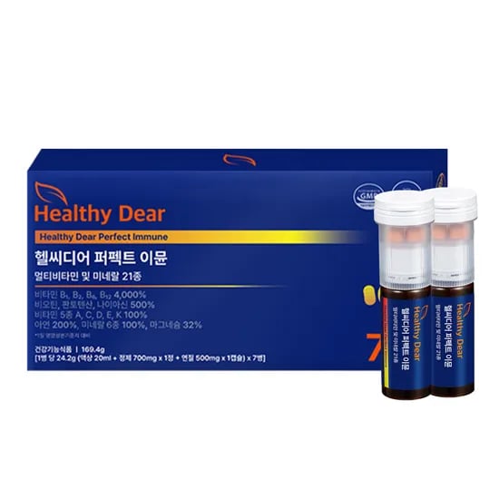압도적 비타민. 헬씨디어 퍼펙트 이뮨 멀티비타민 앰플 이뮨샷 액상마그네슘, 1박스 7병