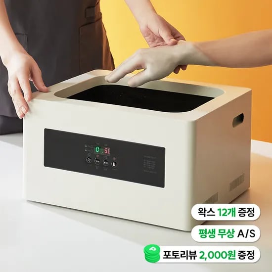 파라핀 치료기 베스 통증 완화 손 테라피 병원용 가정용 임산부 울트라