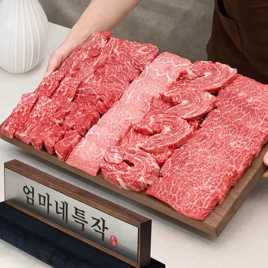 ++1 등급 투뿔 한우 설날 선물 세트 [엄마네특작]