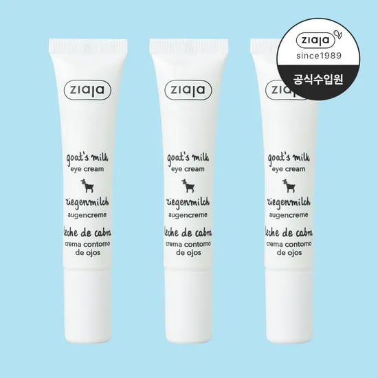 지아자 산양유 단백질 아이크림 눈가주름 아이케어 눈밑크림 15ml, 3개
