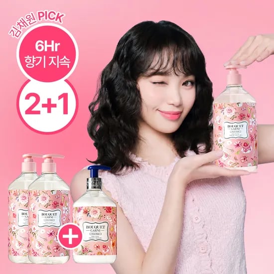 부케가르니 글로우 퍼퓸드 바디워시 1L 2개 + 바디로션 520ml 1개