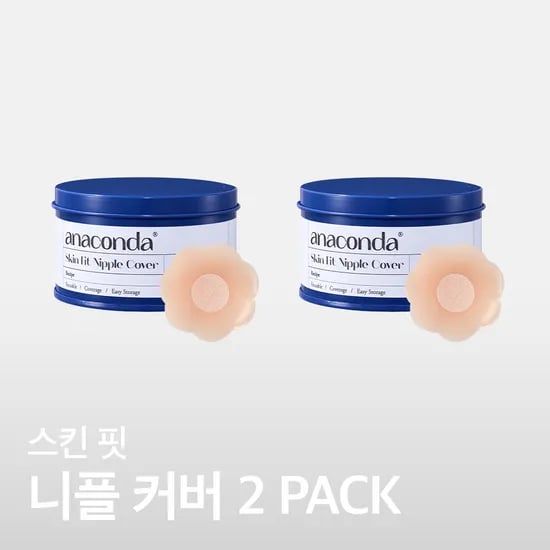 스킨 핏 여성 니플 패치 커버