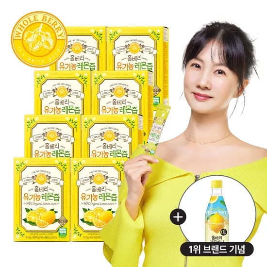 홀베리 유기농 레몬즙 25g 14포, 8개