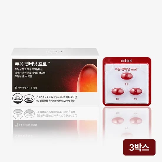 닥터블릿 푸응 팻버닝 프로 CLA 공액리놀레산 체지방감소 다이어트 보조제 30캡슐, 3개