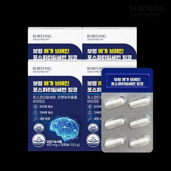 보령 메가브레인 포스파티딜세린 징코 인지력 기억력 개선 PS 30캡슐, 4개
