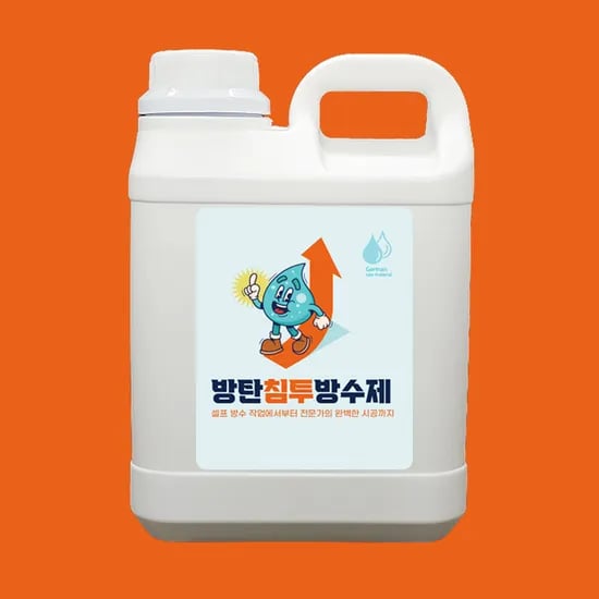 침투형 방수제 투명방수액 셀프 욕실 화장실 방수페인트 4L