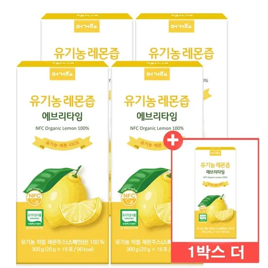 4+1 머거요 유기농 레몬즙 100% NFC 착즙 레몬수 스틱 레몬주스 원액 대용량 15포 5박스